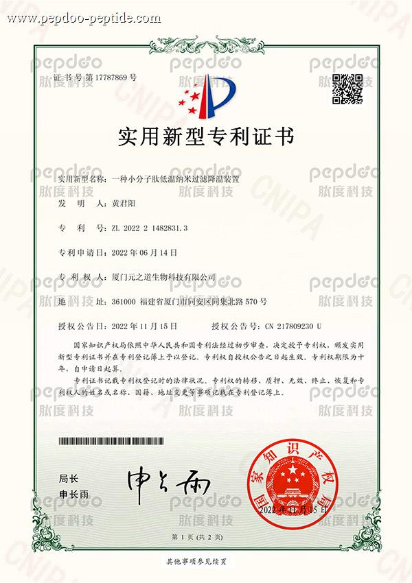65264derpc