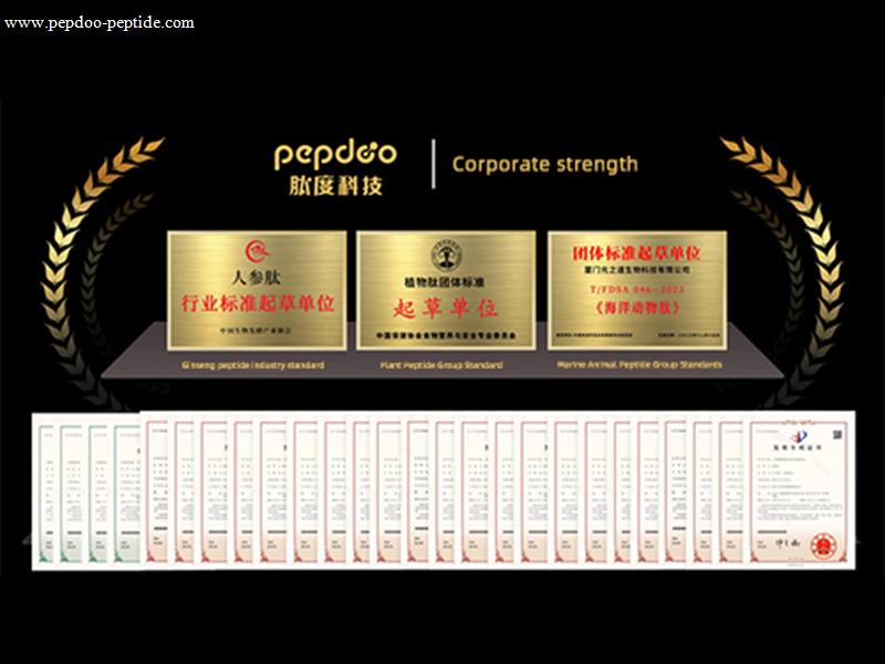 National honor! PEPDOO Research Center was awarded the "National Intellectual Property Advantage Enterprise in 2023"!